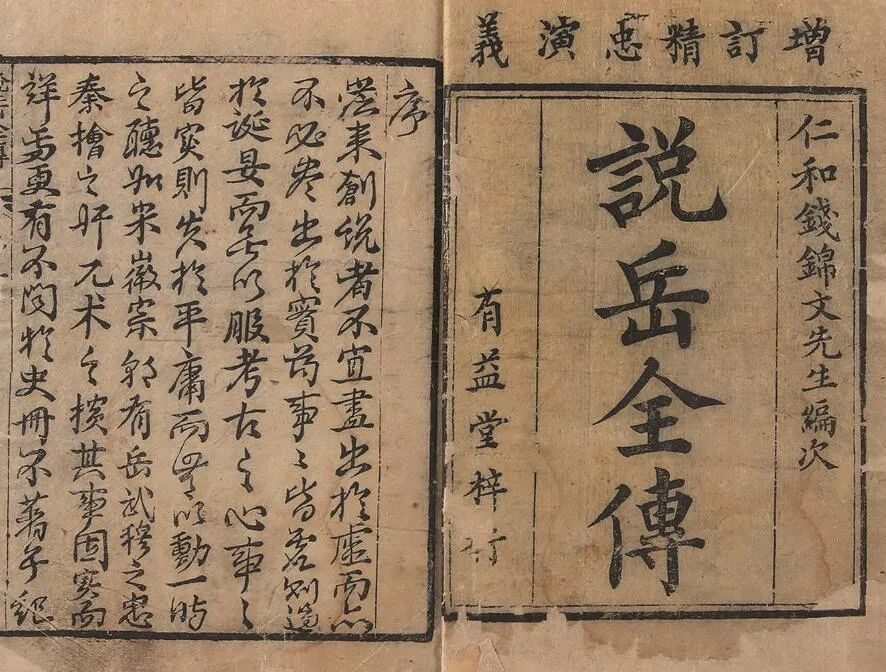 电视里常说的“万岁”，在古代含义很多，后来怎么变成皇帝的专属