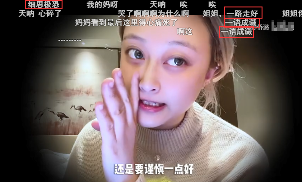 《巴啦啦小魔仙》美琪扮演者孙侨潞去世 年仅25岁