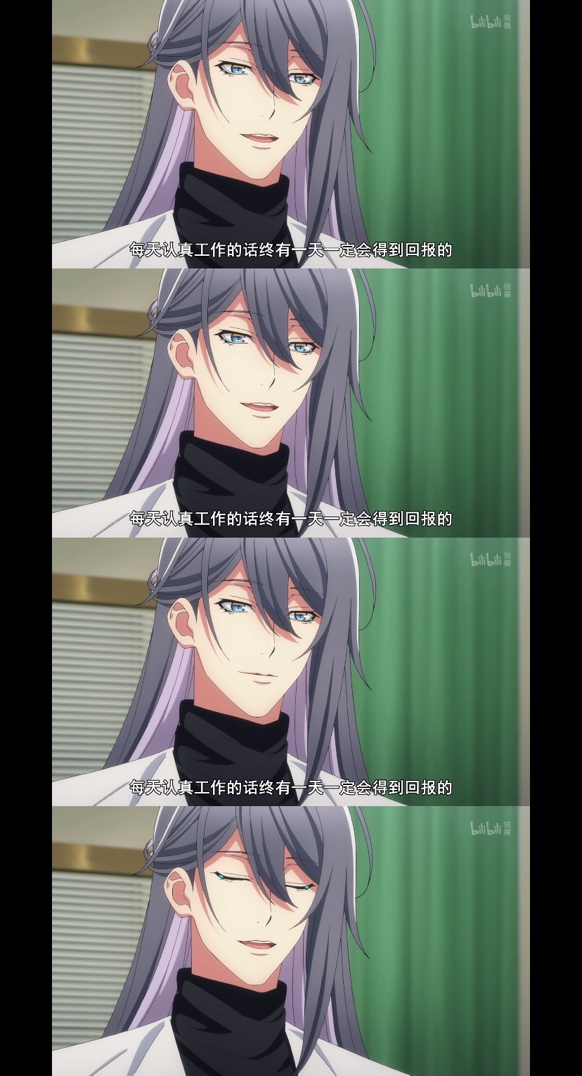 70催眠麦克风神宫寺寂雷70速水奖