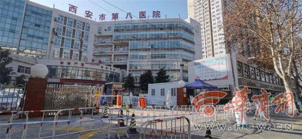 西安雁塔区部分区域施行隔离管控 多个小区只进不出休闲区蓝鸢梦想 - Www.slyday.coM