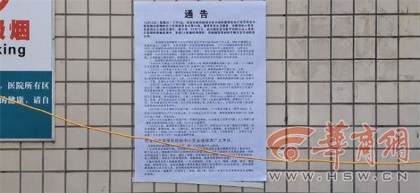 西安雁塔区部分区域施行隔离管控 多个小区只进不出休闲区蓝鸢梦想 - Www.slyday.coM