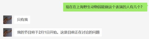 无外籍演员!上海杂技团回应“地铁16号线女子头发悬梁荡秋千”休闲区蓝鸢梦想 - Www.slyday.coM 无外籍演员!上海杂技团回应“地铁16号线女子头发悬梁荡秋千”休闲区蓝鸢梦想 - Www.slyday.coM