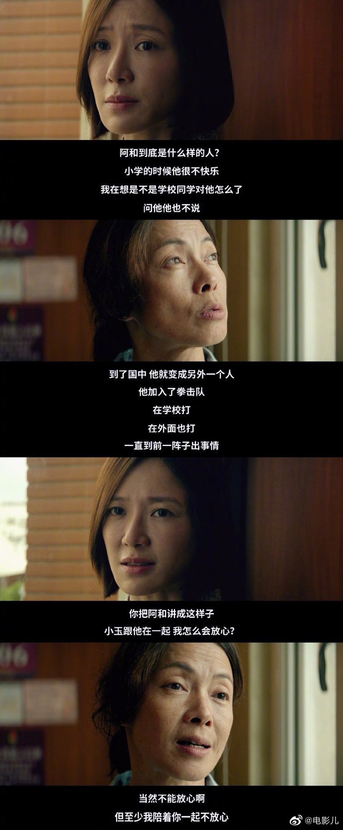 人生就是不断地把握时间掌握方向 阳光普照 人生就是不断地把握时间掌握方向 阳光普照