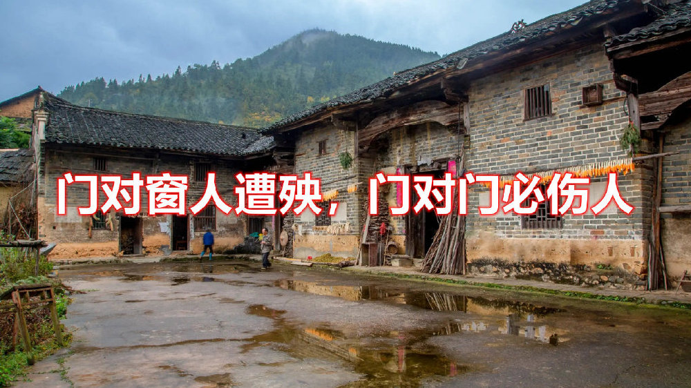 “门对窗人遭殃，门对门必伤人”，啥意思？原来门窗有这么多讲究|窗户|俗语|门窗_新浪新闻