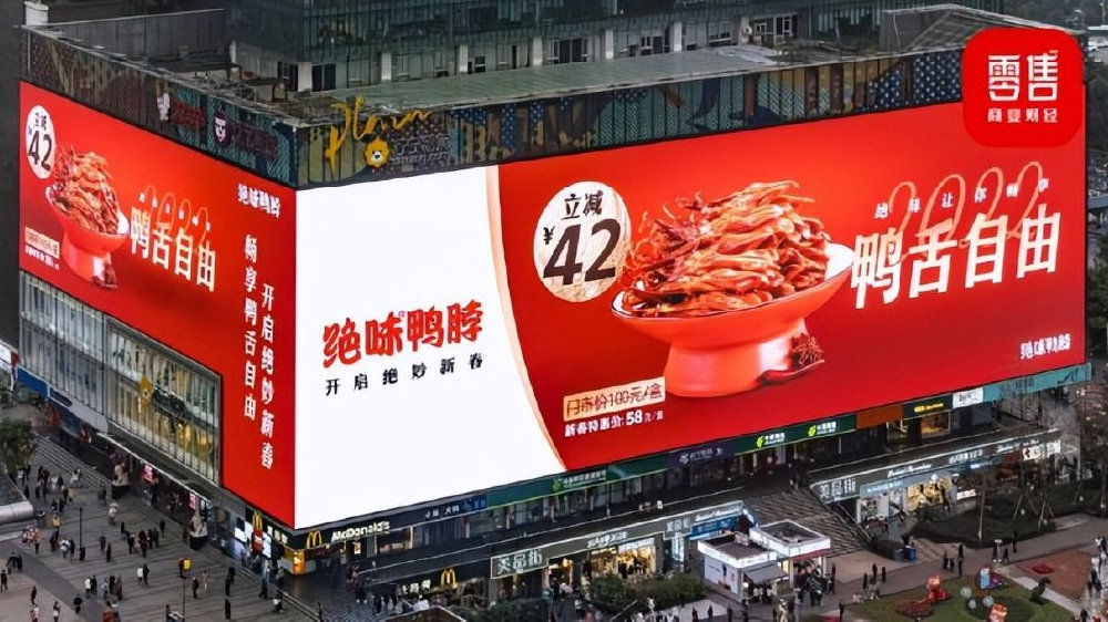 绝味食品,本质上是家投资公司|医药|绝味|戴文军_新浪新闻