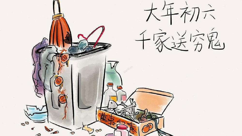正月初六“送穷鬼”,牢记:1走、2吃、3果、4做,寓意着招财纳福|穷鬼|寓意|炸丸子_新浪新闻