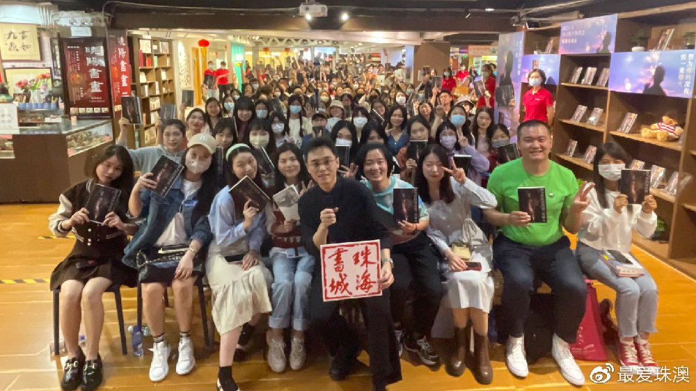 知名青年作家刘同携全新作品《想为你的深夜放一束烟火》作客珠海书城|烟火|刘同|青年作家_新浪新闻