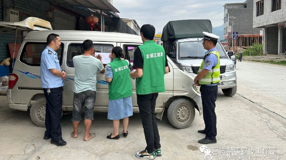 长老乡:查“毒驾”,敲警钟,去隐患|毒驾|老乡|河池市_新浪新闻