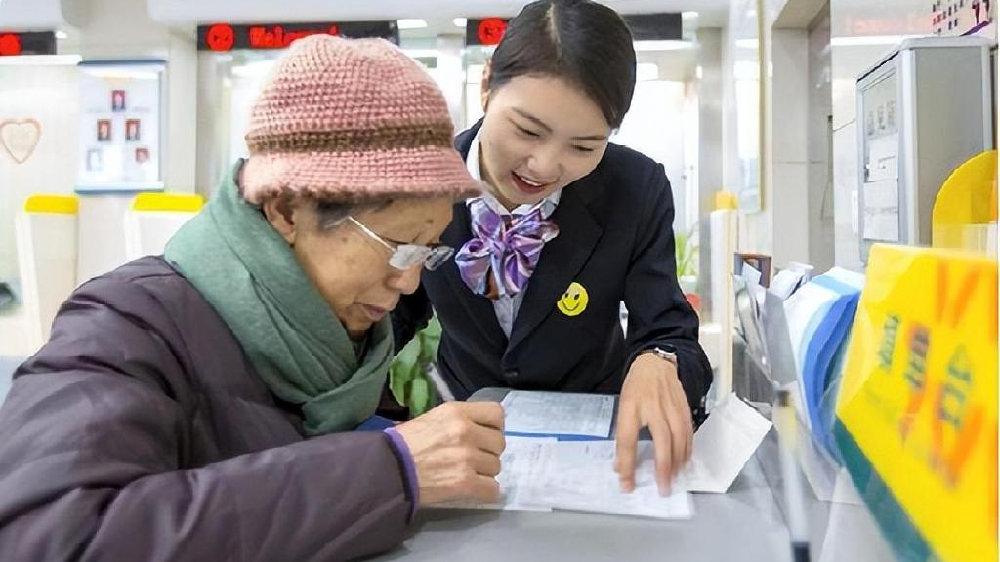 银行取款又出“新规定”，现已执行？老人注意，以后取款方式变了|银行业|智能手机|人脸识别|移动支付|现金_新浪新闻