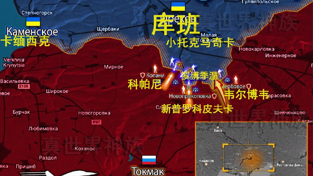 俄乌前线10.4晚讯:俄军于南线发动反击,乌军溃败2公里|俄军|反击|库班_新浪新闻