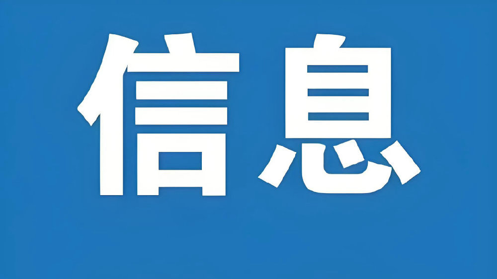 润滑油怎么选？从全球之星的性能与服务看如何做出高性价比决策