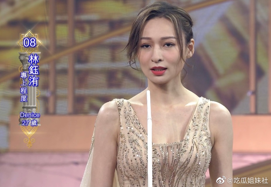 2022香港小姐冠军是8号林钰洧_新浪新闻