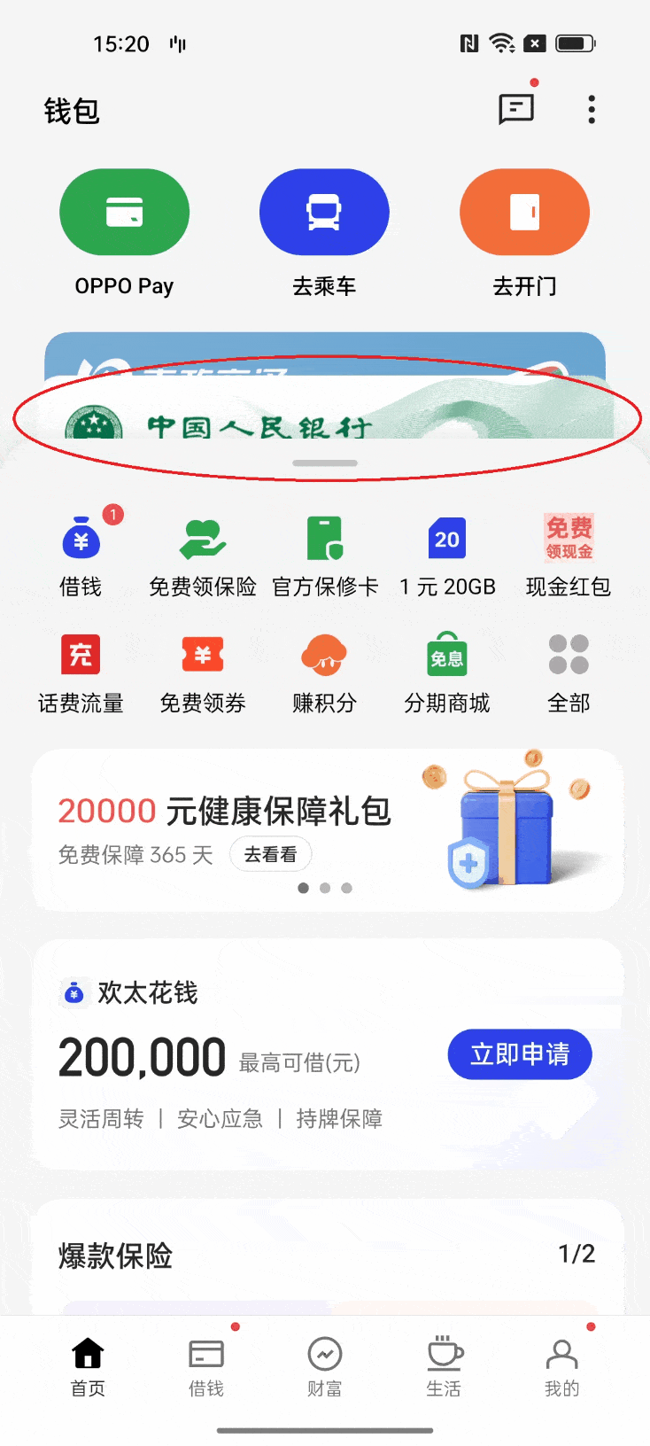 trust钱包被盗报警有用吗