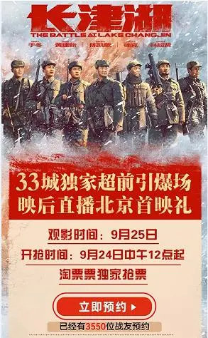 一场酣畅淋漓的胜利,《长津湖》终成国产战争片新的天花板休闲区蓝鸢梦想 - Www.slyday.coM 一场酣畅淋漓的胜利,《长津湖》终成国产战争片新的天花板休闲区蓝鸢梦想 - Www.slyday.coM