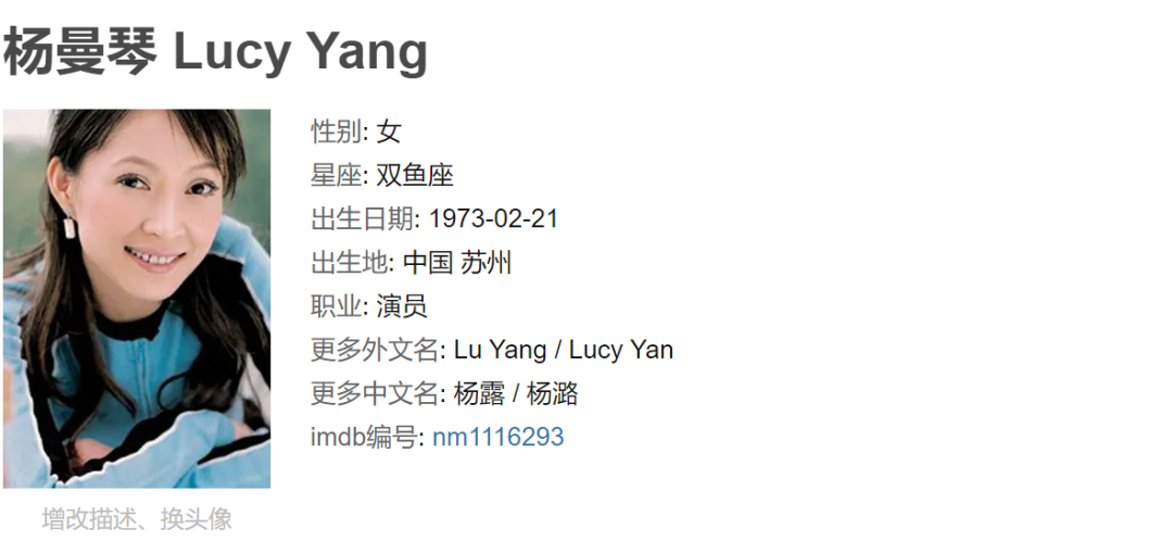 武侠剧甘十九妹播出25年女一因病错失机会女二今成影后