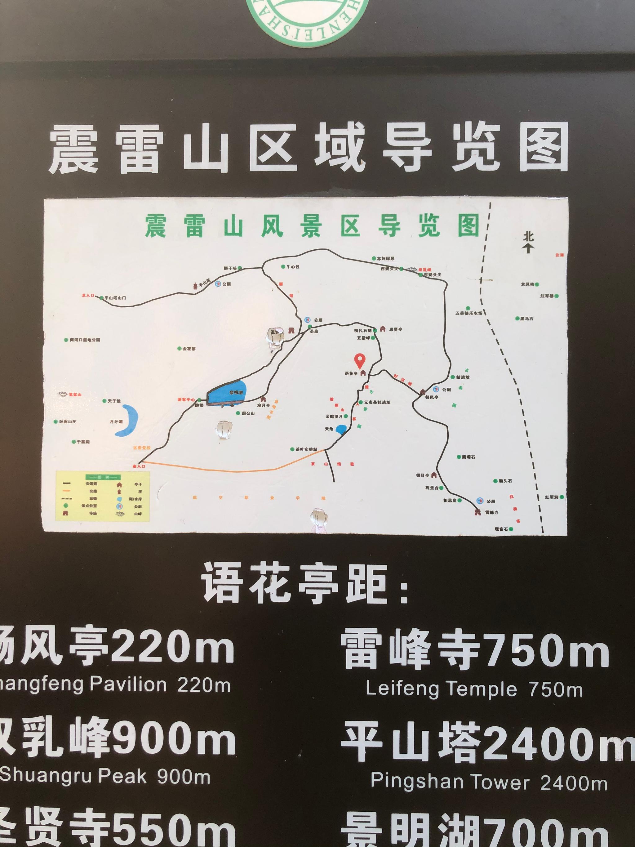 网友@生在淮河边 投稿:震雷山景区内景点的命名