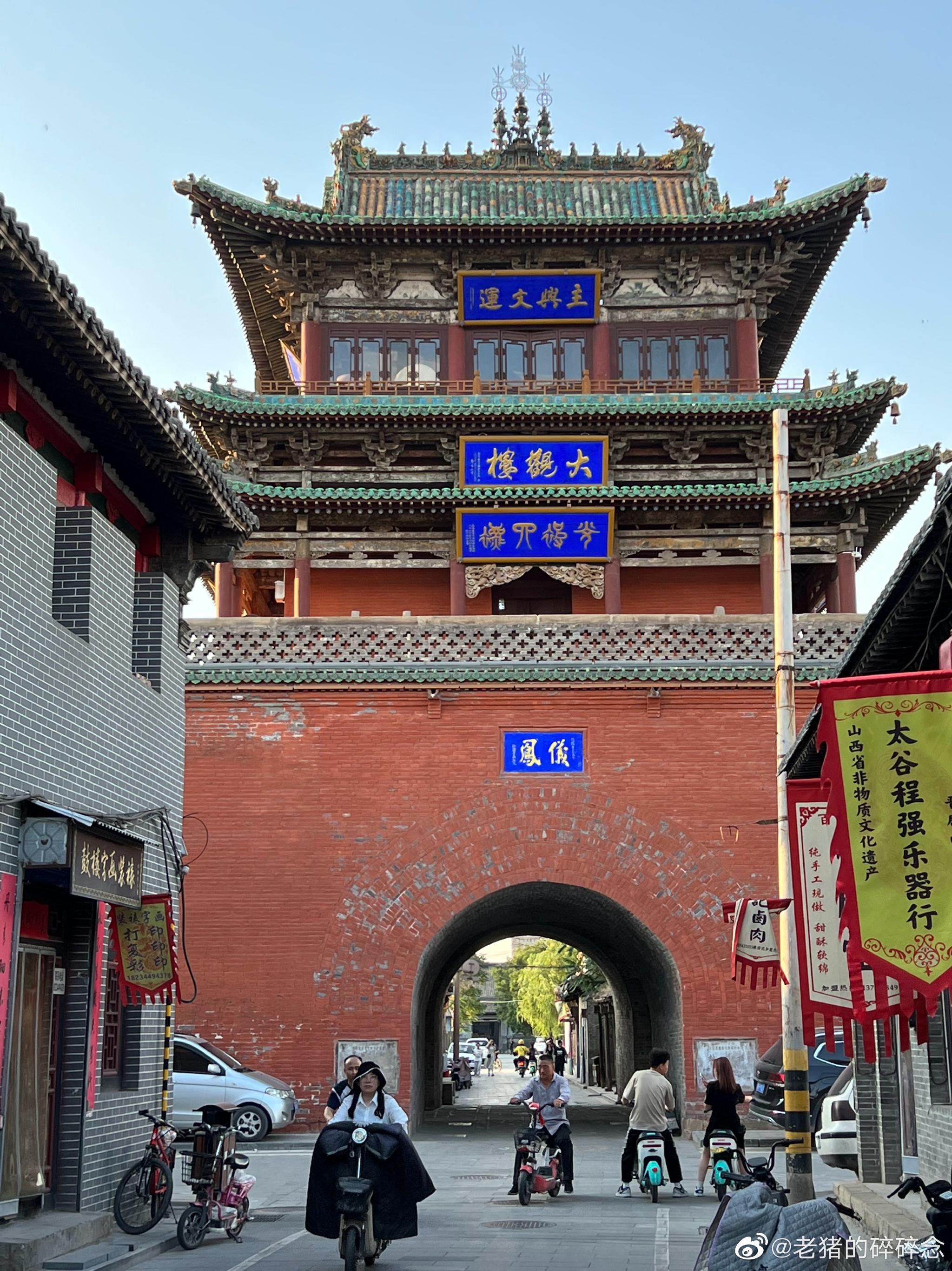 探访山西古建筑｜太谷鼓楼(明万历)__财经头条
