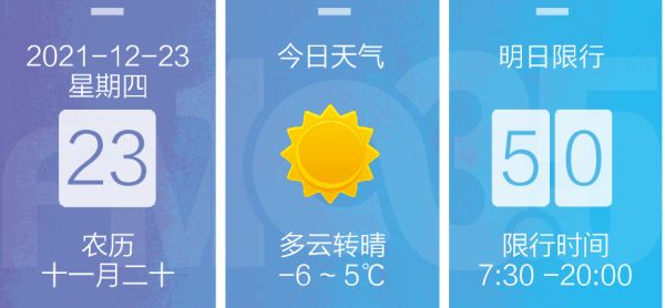 西安再增31个中风险区，咸阳国际机场国内航班全部取消！休闲区蓝鸢梦想 - Www.slyday.coM