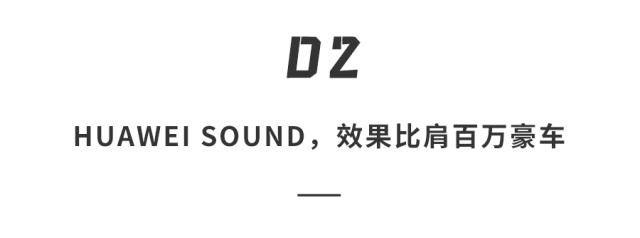 华为卖的车，到底哪里不一样？休闲区蓝鸢梦想 - Www.slyday.coM