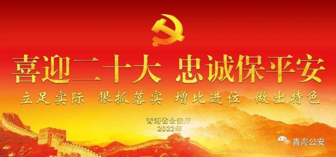 谨以此片 献礼第二个中国人民警察节！ 致敬全国战友！休闲区蓝鸢梦想 - Www.slyday.coM