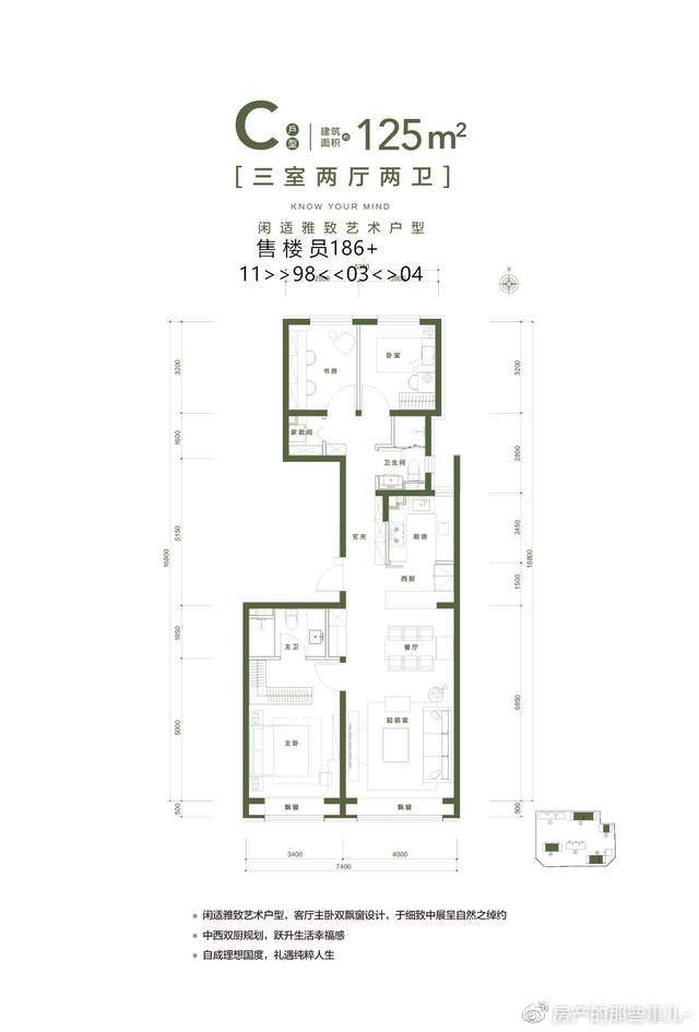 13平卧室装修案例营销新人该如何从零起步