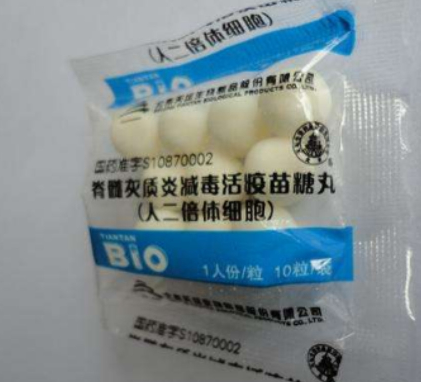 你的孩子,要补打脊灰疫苗吗?|病毒|儿童|上臂|糖丸|毒株_新浪新闻