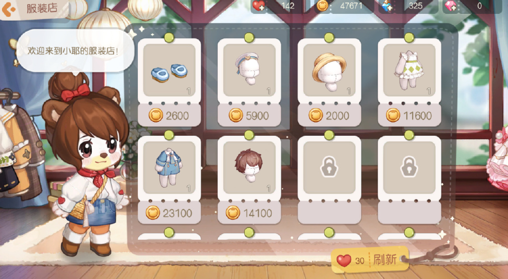 值得为情怀买单吗?又一款童年IP《奥比岛》移植手游休闲区蓝鸢梦想 - Www.slyday.coM 值得为情怀买单吗?又一款童年IP《奥比岛》移植手游休闲区蓝鸢梦想 - Www.slyday.coM