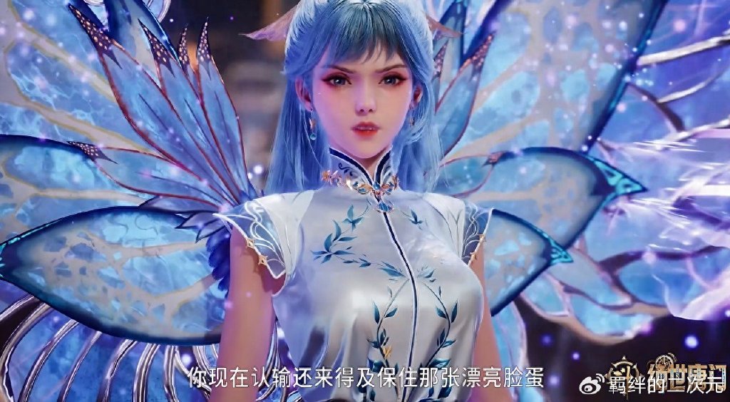 绝世唐门被骂,王冬儿两大技能遭删,打底裤走光,官方搞女主擦边|魂技|霍雨浩|斗罗大陆|动画|金光_新浪新闻
