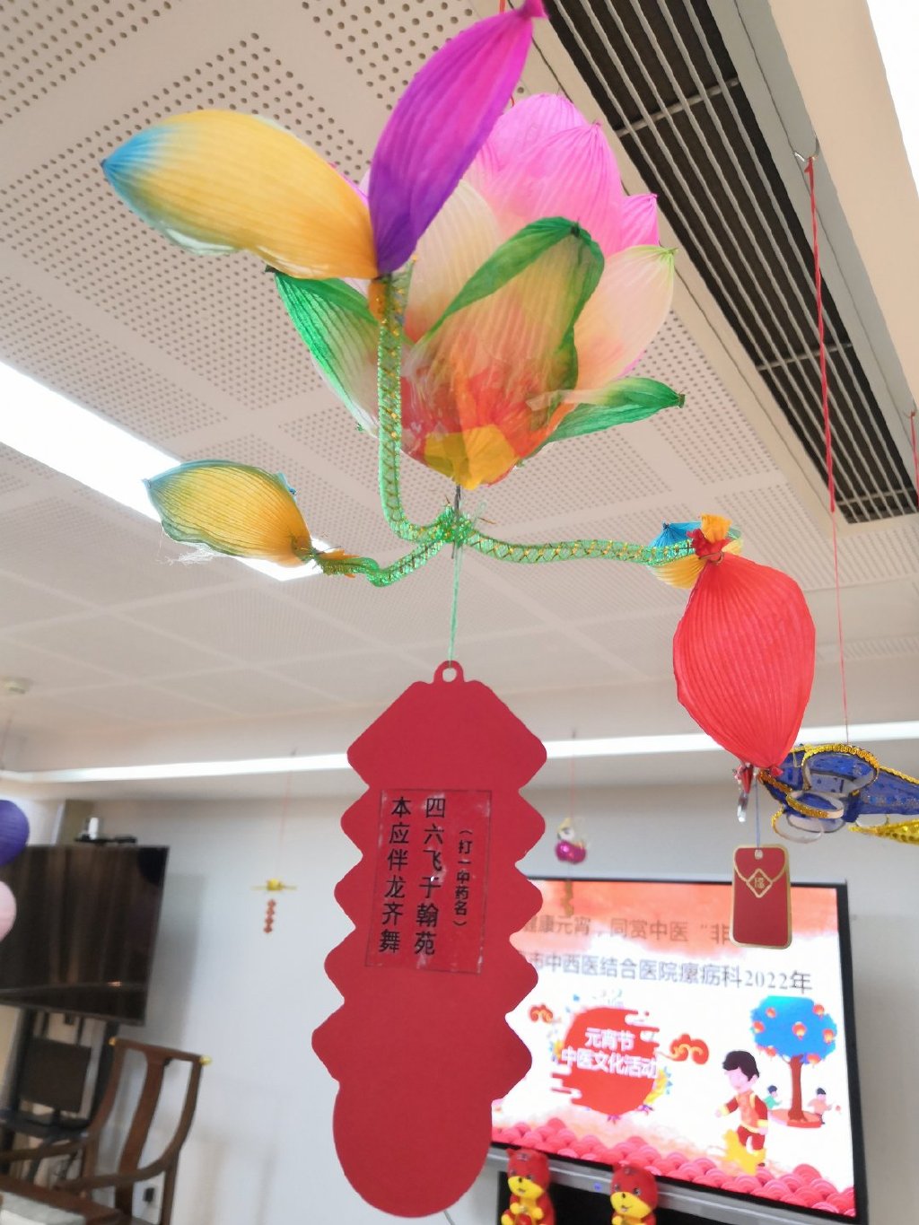 中药版的冰墩墩和雪容融长啥样？元宵节这场中医“非遗”活动火了休闲区蓝鸢梦想 - Www.slyday.coM