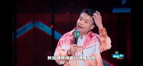 别来沾边！《脱口秀大会5》现离奇淘汰，思文程璐掌握流量密码休闲区蓝鸢梦想 - Www.slyday.coM