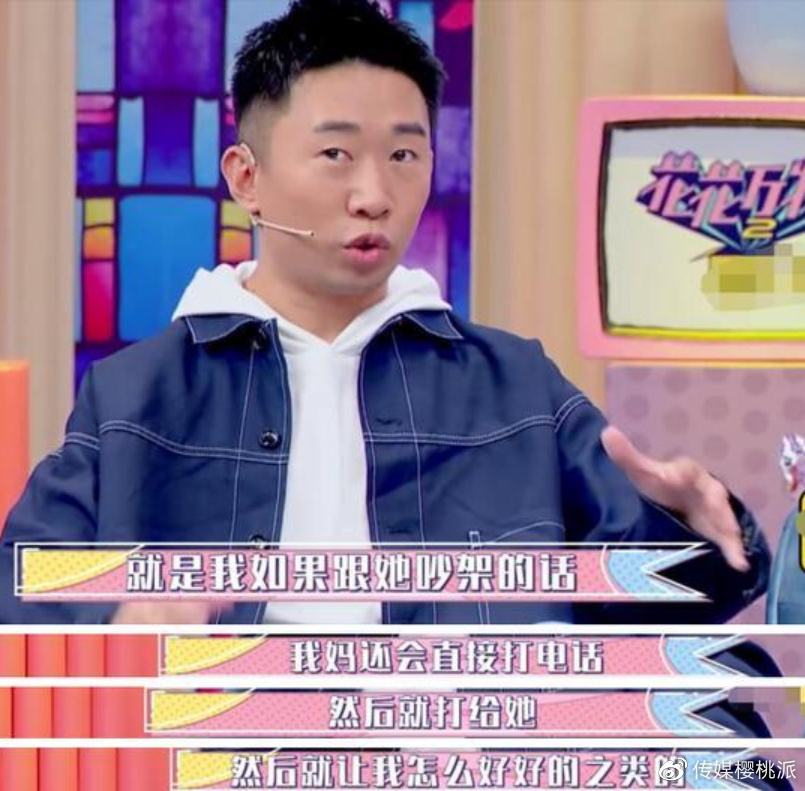 杨迪与女友分手早有苗头:为女方花费大而争执,交往16年错过求婚
