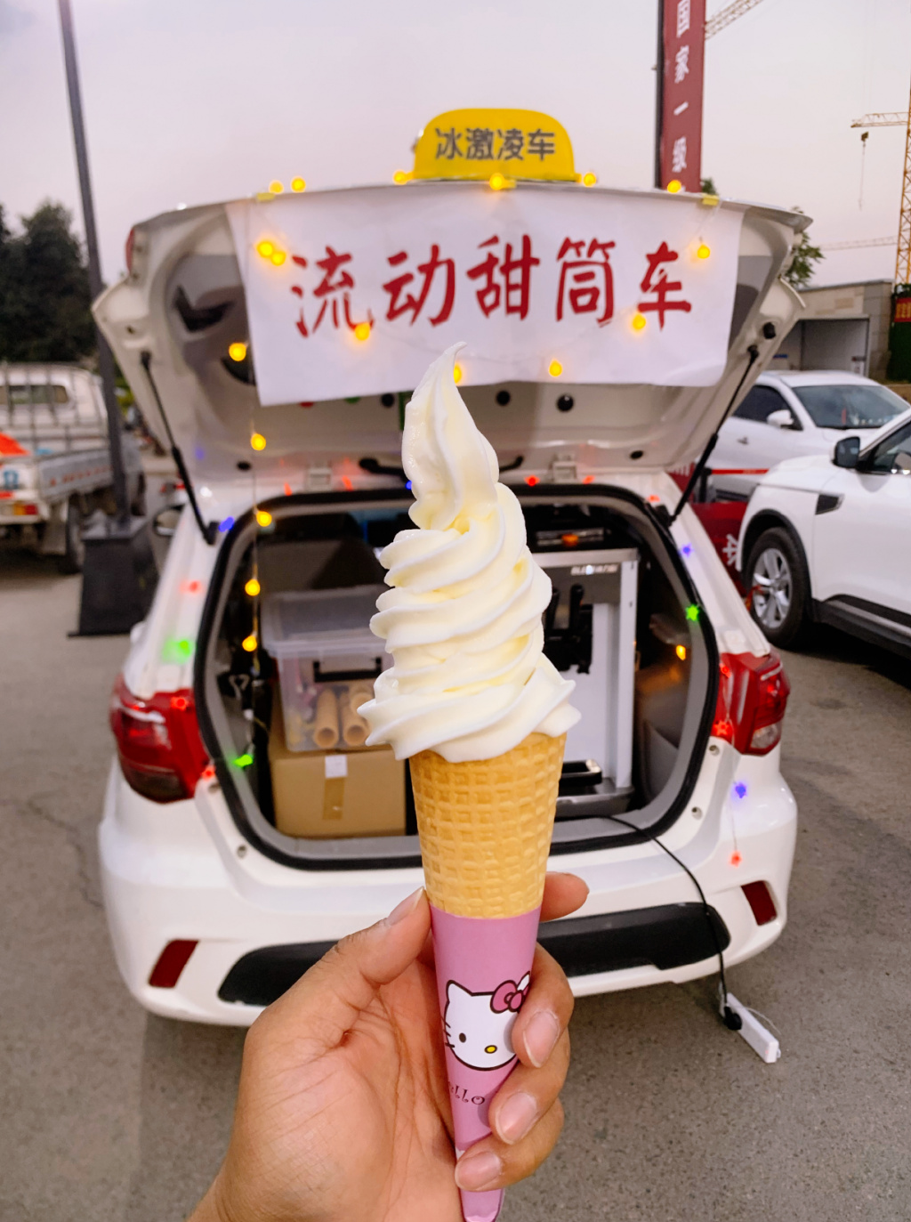 青年故事临汾街头冒出流动冰淇淋车