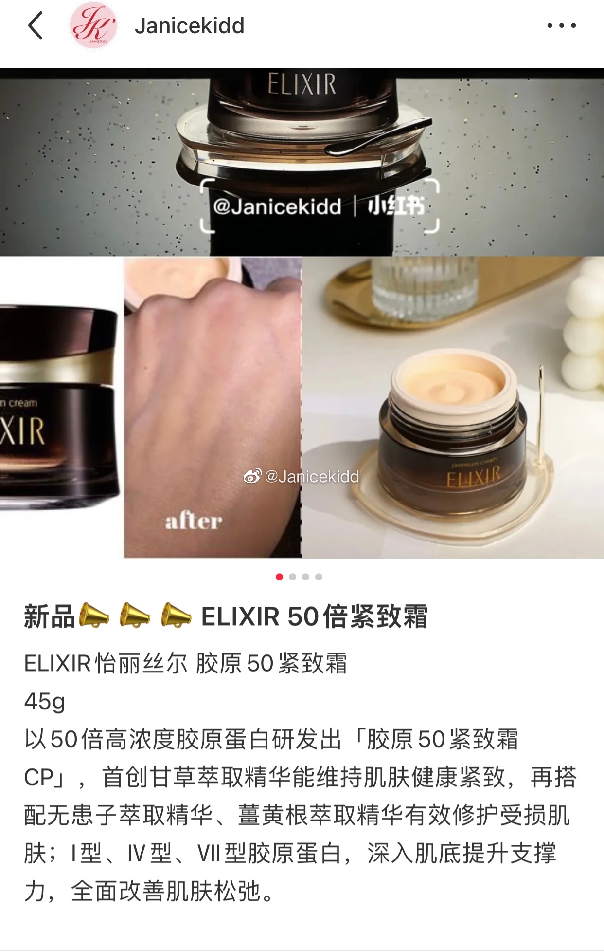 ELIXIR Ʒ50˪