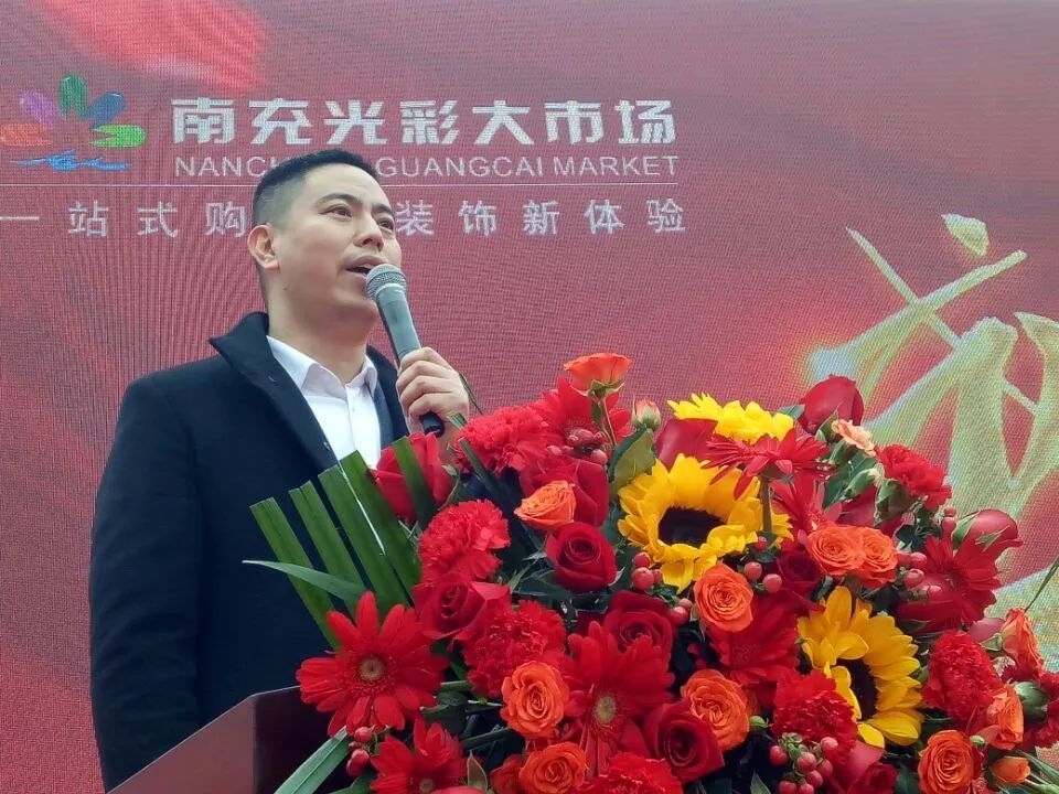 南充光彩大市场这波操作燃动全城!|建材|南充|嘉陵区_新浪新闻