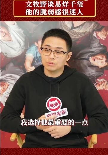 《奇迹笨小孩》单日票房超《四海》，文牧野点评易烊千玺太到位了休闲区蓝鸢梦想 - Www.slyday.coM