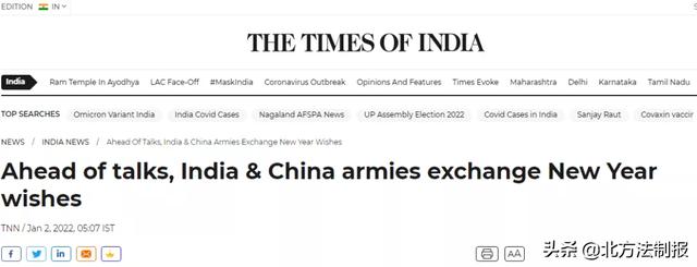 2022第一天，中印边境士兵“交换糖果”休闲区蓝鸢梦想 - Www.slyday.coM