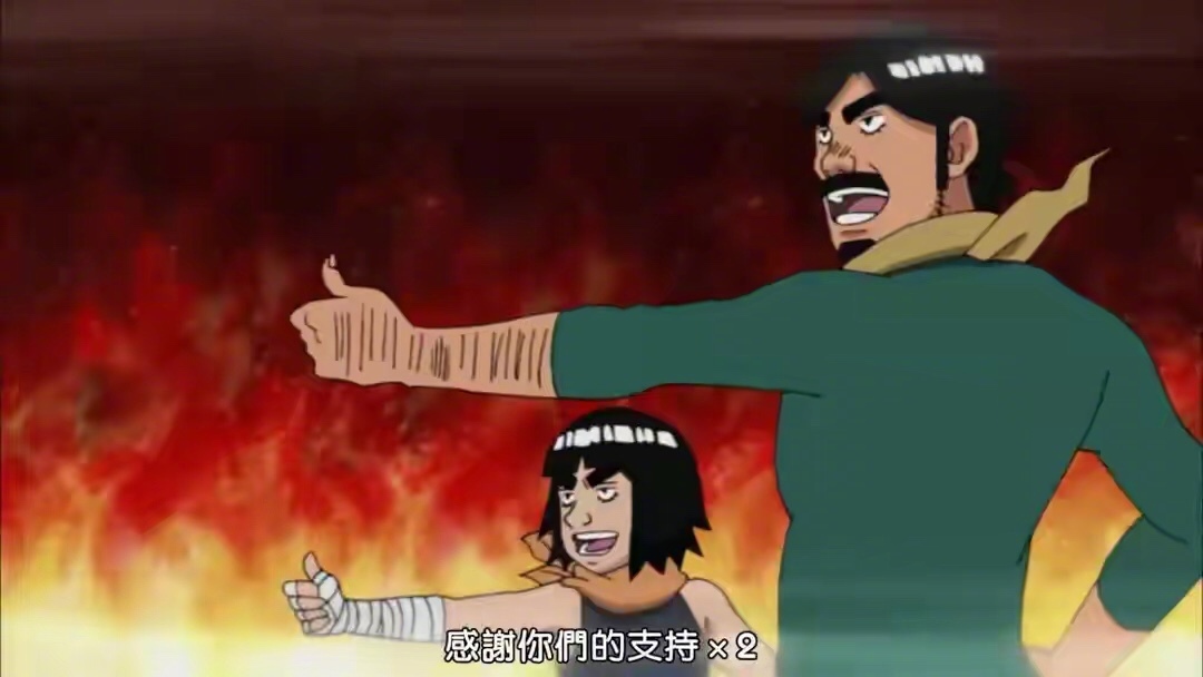 木叶出品的五大吊车尾每一个都拥有超越影级的实力