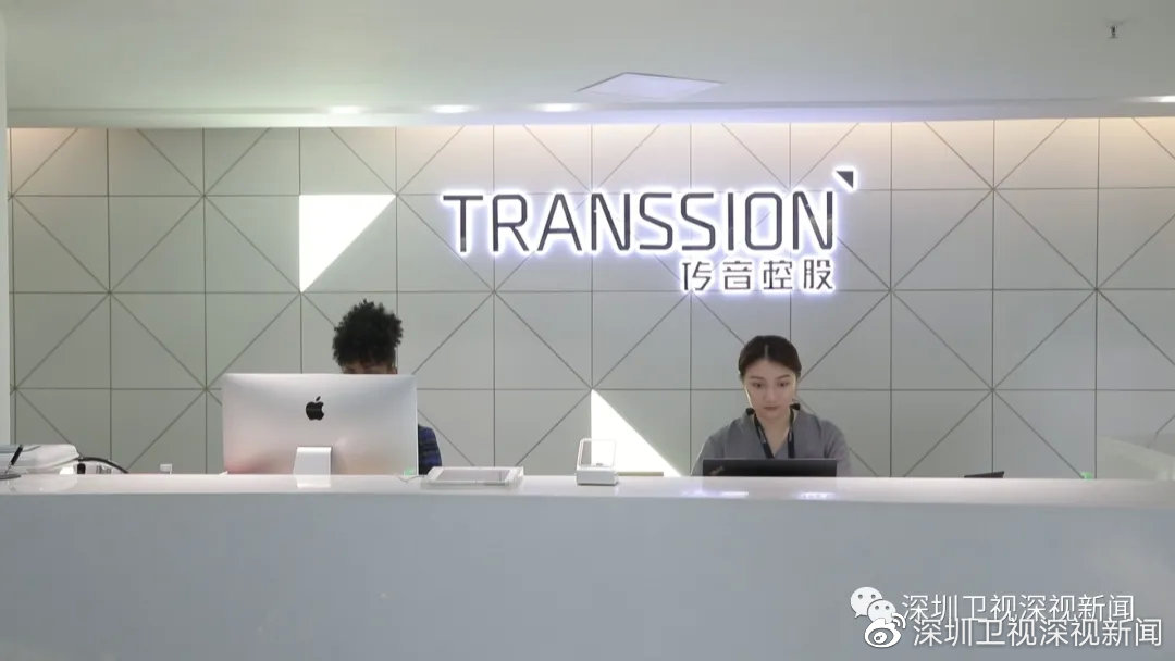 3月16日,深圳传音控股股份有限公司获得批复,成为全国首家开展跨国