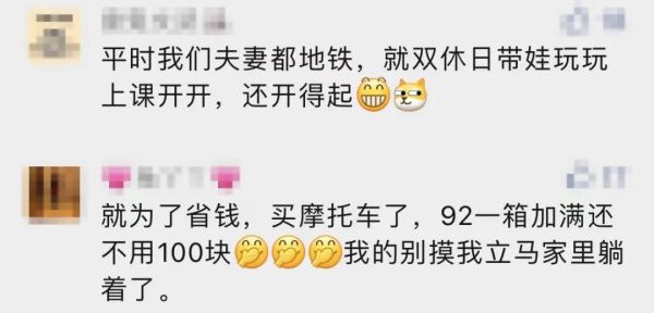 时间定了！油价即将大变！95号汽油或将涨到9元休闲区蓝鸢梦想 - Www.slyday.coM