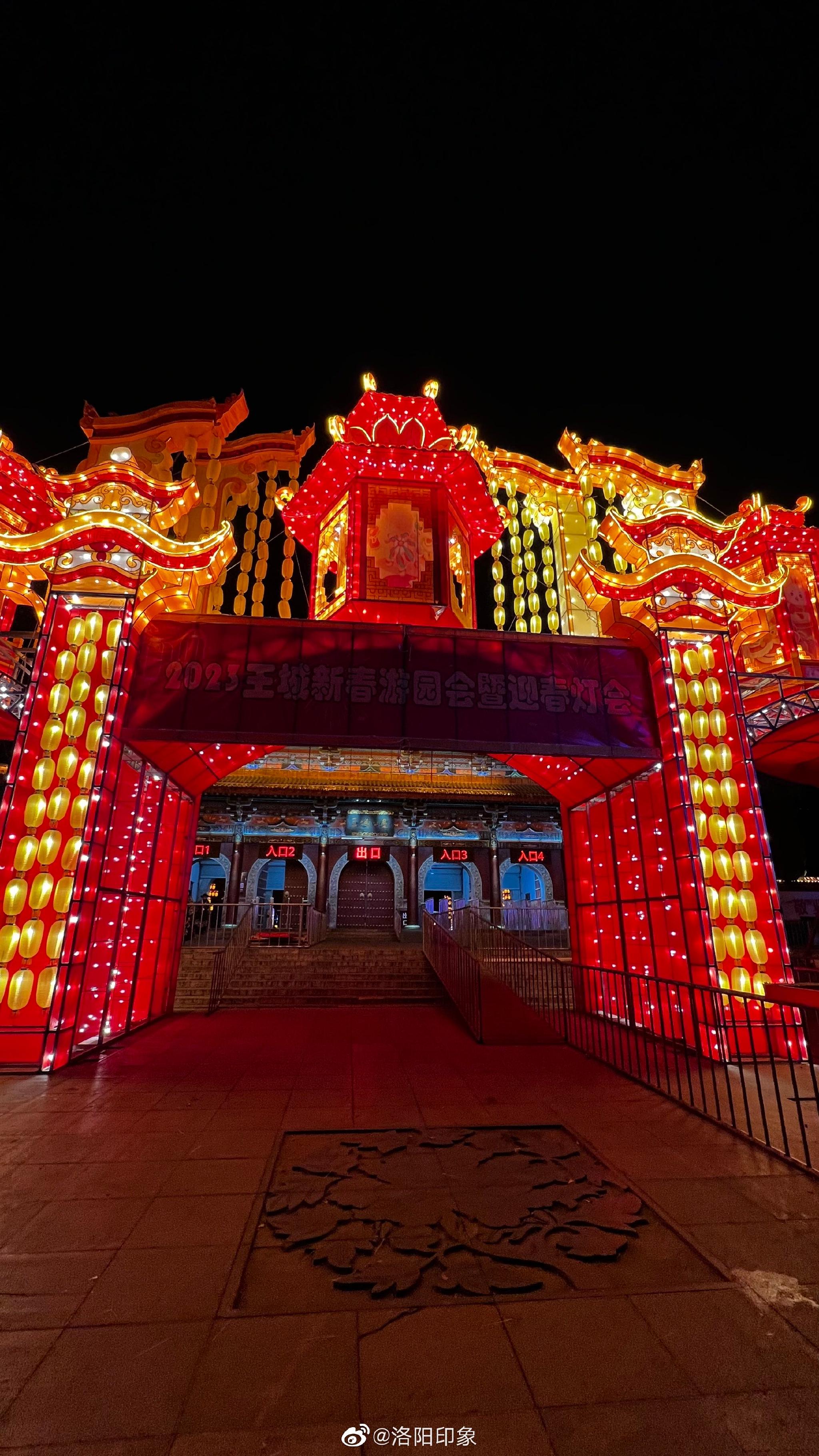 新春佳节即将到来王城公园灯会已经做好准备先睹为快吧