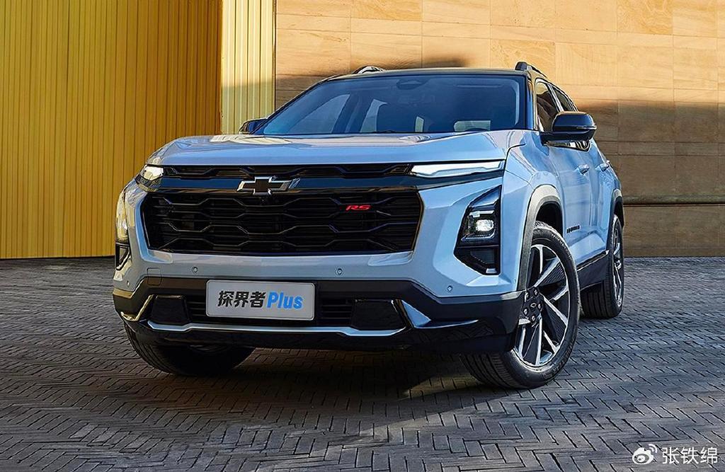 雪佛兰探界者plus官图,外观很霸气,车长4653mm,纯电续航155km
