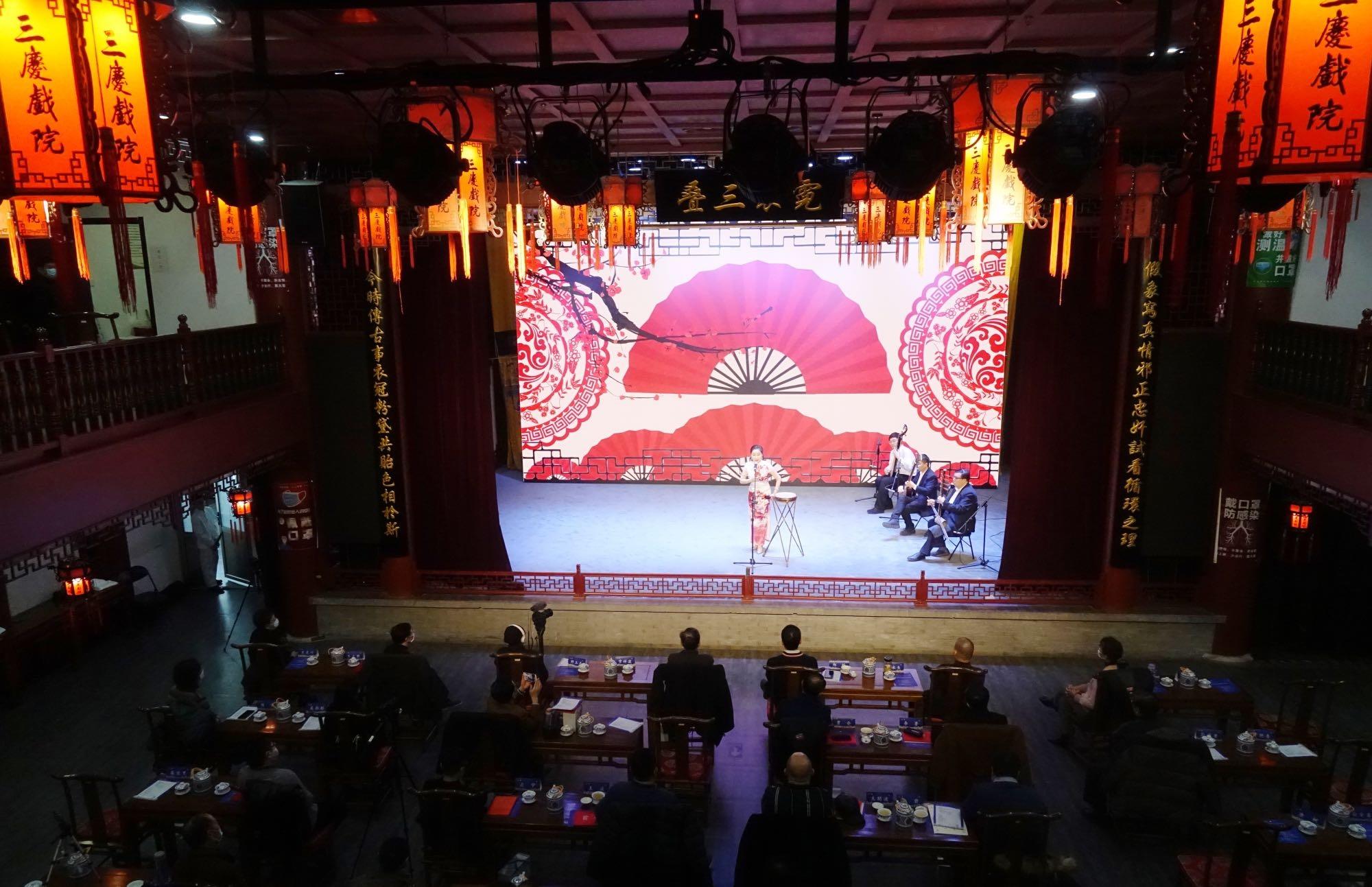 西城区文化馆宣南俱乐部挂牌三庆园剧场