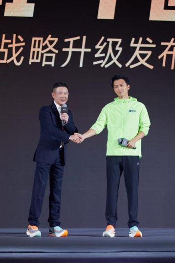 体育总局:特步15年磨一剑 让中国跑鞋能够在世界赛场角逐休闲区蓝鸢梦想 - Www.slyday.coM 体育总局:特步15年磨一剑 让中国跑鞋能够在世界赛场角逐休闲区蓝鸢梦想 - Www.slyday.coM