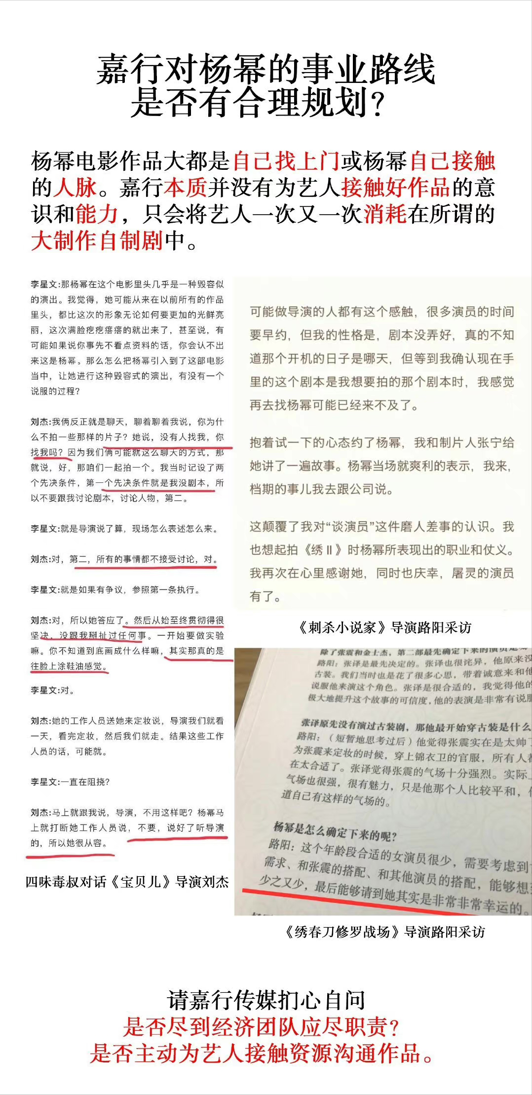 斛珠夫人开播评分走低,古偶的未来在哪里休闲区蓝鸢梦想 - Www.slyday.coM 斛珠夫人开播评分走低,古偶的未来在哪里休闲区蓝鸢梦想 - Www.slyday.coM