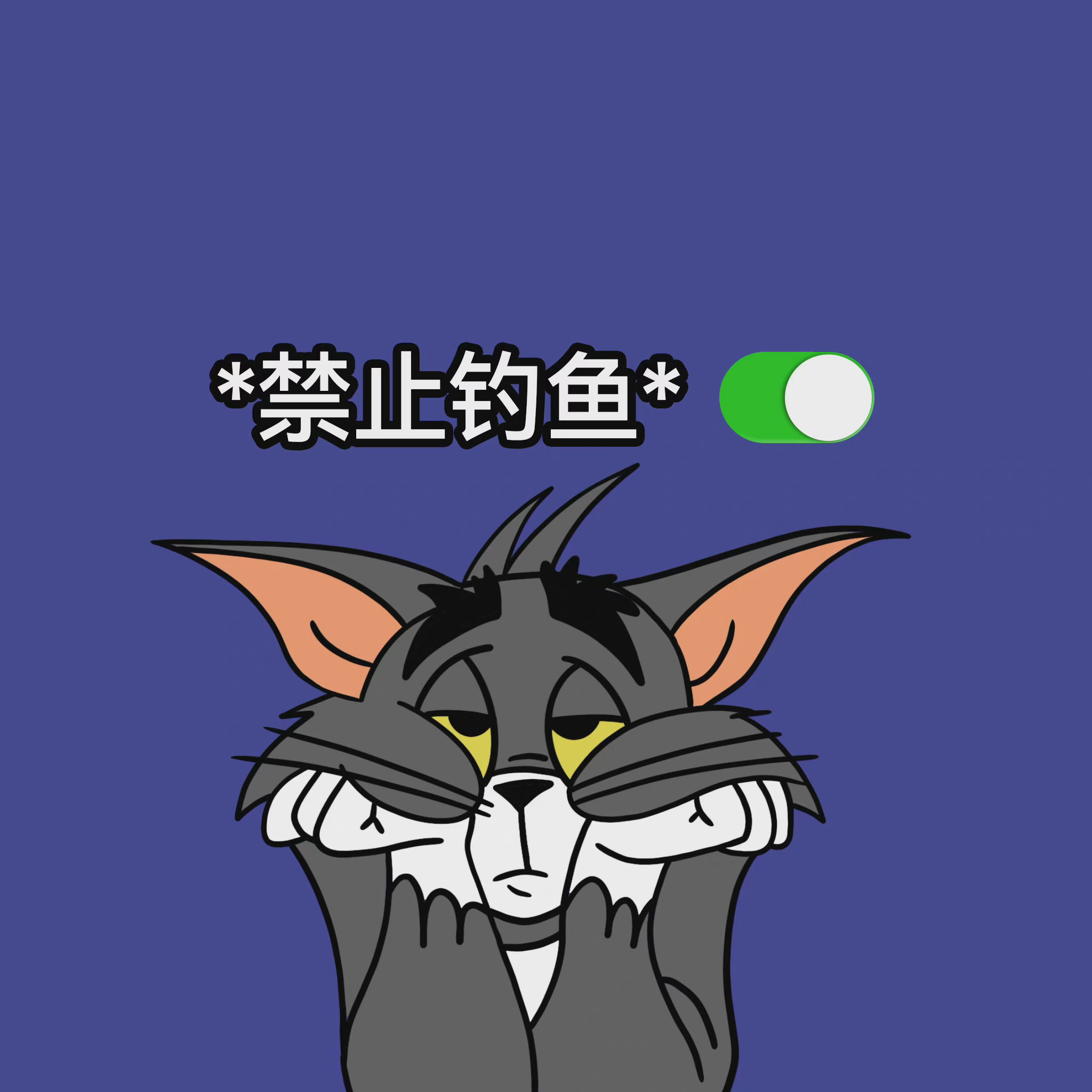 刷到这组tom猫背景图 你已经幸运起来了_高清图集_新浪网