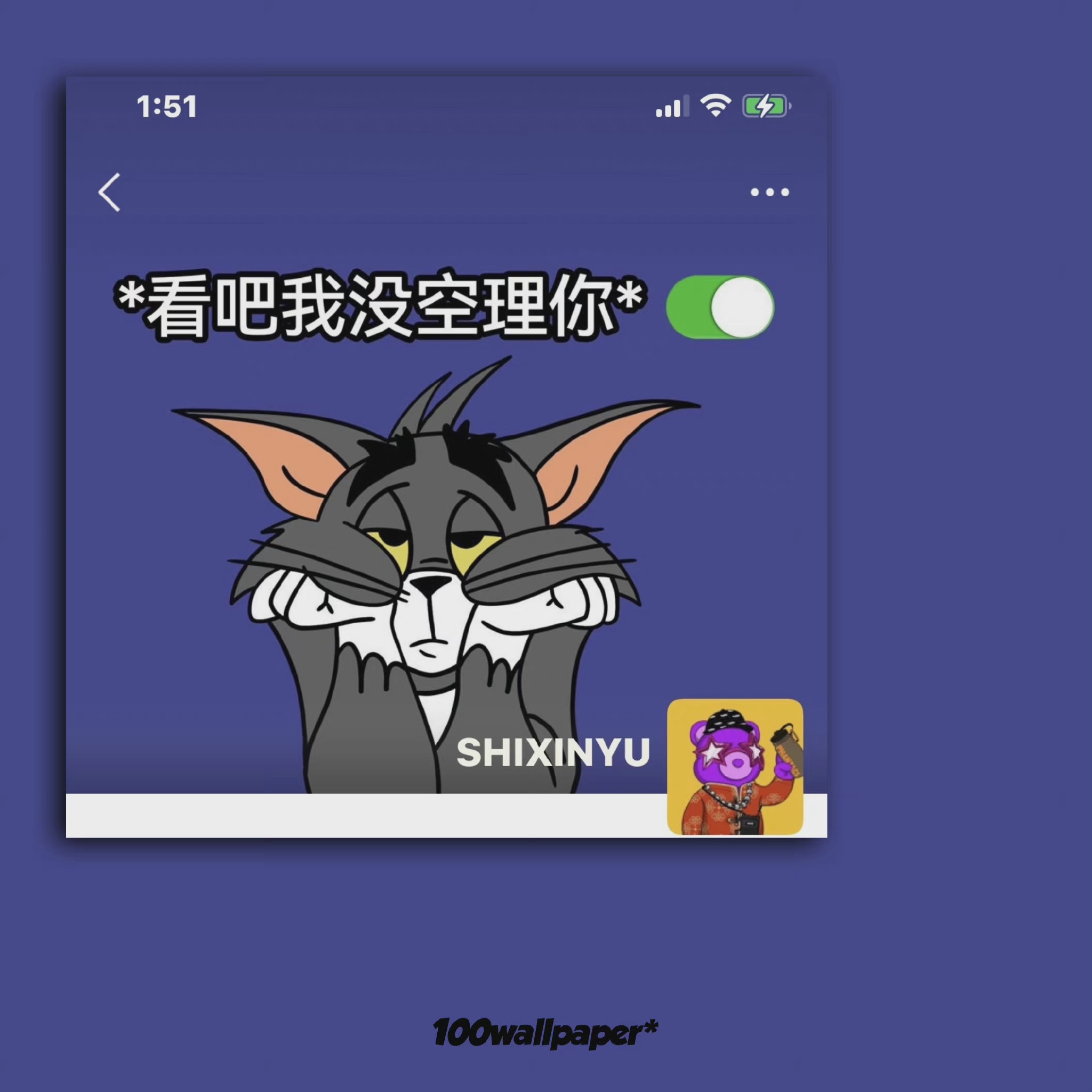 刷到这组tom猫背景图 你已经幸运起来了