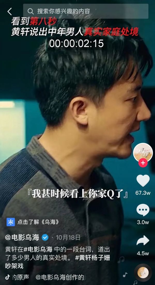 《第一炉香》复制不了《前任3》！休闲区蓝鸢梦想 - Www.slyday.coM