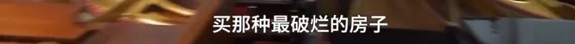 最赚钱的爱好！7旬老人为收集这东西买N套房，如今房价涨了30倍休闲区蓝鸢梦想 - Www.slyday.coM