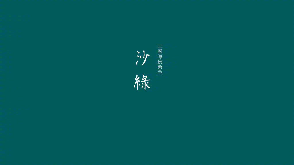 绿军核心塔图姆持续爆发引领球队连胜势头