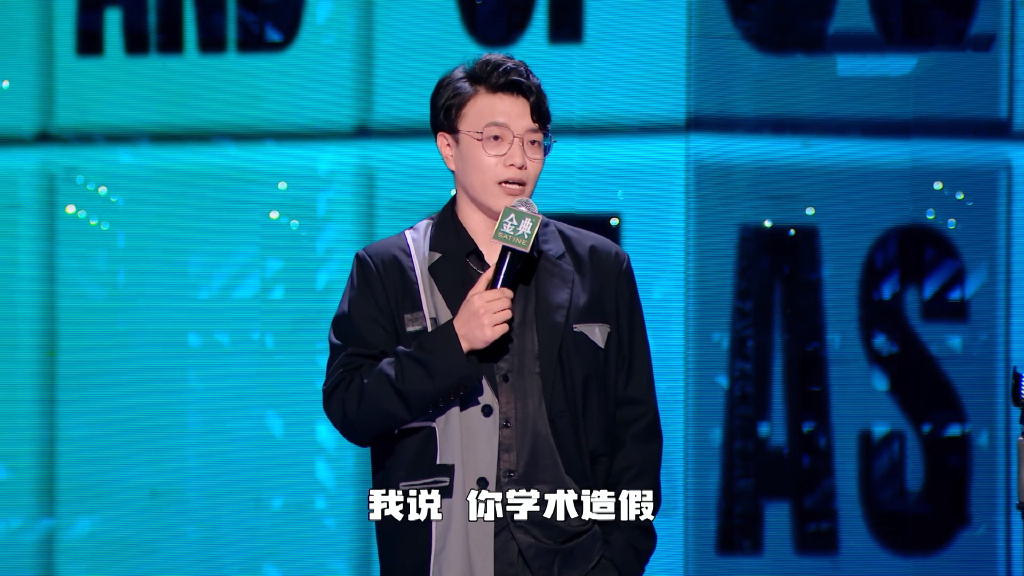 《脱口秀大会5》四期下来，五位选手初露冠军相，一人三年未登台休闲区蓝鸢梦想 - Www.slyday.coM